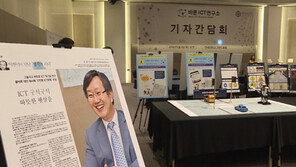 바른ICT연구소, 국내 ICT 환경의 문제점 개선 및 미래 발전 방향 모색