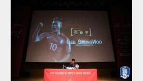 2018 러시아 월드컵 한 달 앞…한국 대표팀 남은 일정은?