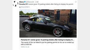 자기 집 앞 주차장에 주차된 포르쉐에 주차위반 딱지 10장…무슨 사연?