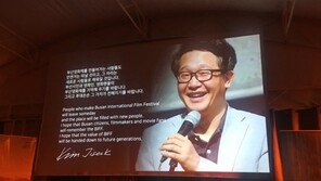 한국영화 알린 두 인물 향한 ‘칸의 헌사’