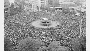 [5·18 기획시리즈]시국선언문 등 명연설로 민주화 열기 달궈