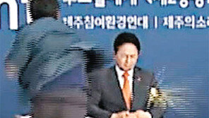 원희룡, 제주 제2공항 토론회중 폭행 당해