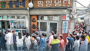 평양냉면 인기에 무값이 뛰었다고?