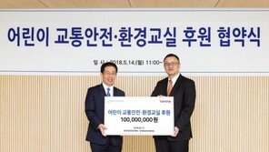 한국토요타, ‘어린이 교통안전·환경 교실’ 실시