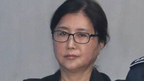 대법원, ‘이대 학사비리’ 최순실에 징역 3년 확정…첫 대법 선고