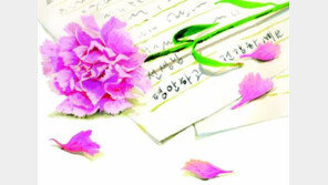 [스승의 날] 교사 70% 가장 행복한 순간? “진심어린 감사의 말 들을 때” 