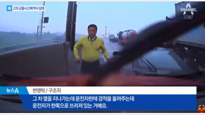 경찰, ‘투스카니 의인’에 감사장 수여…벨로스터 선물 이어 겹경사