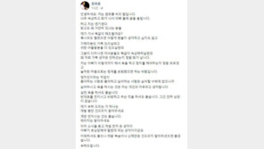 원희룡 딸, 아빠 ‘호상’ 바라는 효심 절절…다만