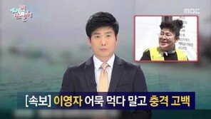 MBC “전참시 폐지? 논의된 바 없어, 녹화 일자 불투명 한 것일 뿐”