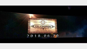 '리니지M' 1주년 기념 선물 공개..'어떤 아이템이든 1회 한정 복구 가능'