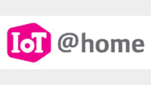 [2018 착한브랜드 대상] LG유플러스 홈IoT, 말 한마디로 마음대로∼