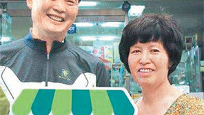 [2018 착한브랜드 대상]나들가게, 전국 7967개 골목슈퍼 자생 도와