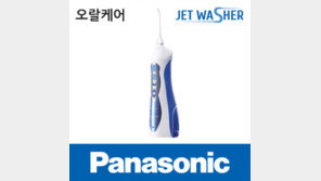 [2018 착한브랜드 대상]매일상쾌하게 스케일링 ‘제트워셔 EW1211’