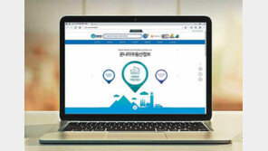 [2018 착한브랜드 대상]온나라, 모바일앱으로 ‘부동산정보’ 발빠르게 제공