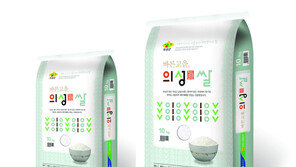 [2018 착한브랜드 대상]의성眞쌀, 화학비료 줄이고 친환경 재배