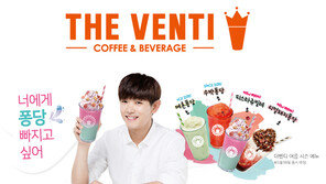 [2018 착한브랜드 대상]더벤티, 합리적 가격 우수한 품질로 인기