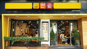 [2018 착한브랜드 대상]한솥도시락, 건강 식재료로 장수 브랜드 되다