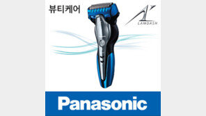[2018 착한브랜드 대상]파나소닉, 동양인에 최적화된 ‘30도 나노엣지’ 면도날