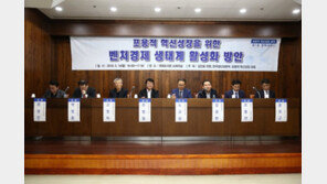 포용적 혁신성장 포럼 출범…벤처생태계 활성화 방안 모색 