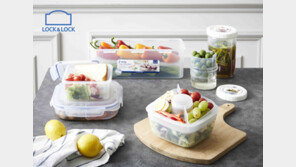 락앤락 ‘2018 스페셜 시리즈’ 5종 출시