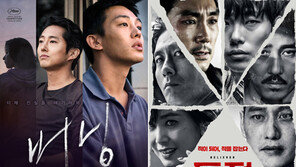 슈퍼히어로에 도전장 낸 한국영화 두 편