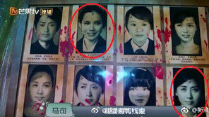 [연예뉴스 HOT5] 한국 연예인 영정 사진 ‘황당한 중국 예능’