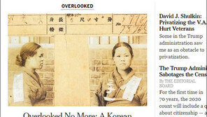 ‘3·1운동의 상징’ 유관순 열사, 독립유공자 서훈이 3등급이라니…