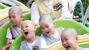 [고양이 눈]이 맛이야!