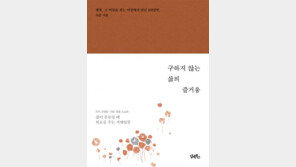 [부처님오신날]“미래에 집착 말고, 묵묵히 현재를 살라”