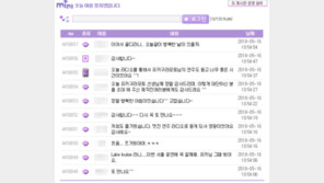 유키 구라모토, ‘오늘 아침 정지영’ 깜짝 출연…“연주 듣고 울컥”