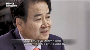 정동영 “제2의 부영 막으려면 임대료 상승 1년 5%→2년 5%로 제한해야”