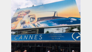 [이해리의 칸&피플] 칸에서 확인된 ‘南北 영화교류 ‘현재’와 ‘미래’