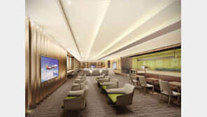 아시아나, 김포공항 국제선 라운지 이전 오픈