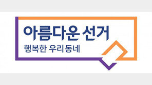 중앙선거관리위원회, 제7회 지방선거 유권자 개표참관인 공개 모집