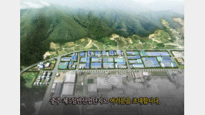 [2018 착한브랜드 대상]첨단신도시 ‘서충주’ 성공적 안착