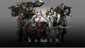 2000년대 온라인게임의 부활 외친 '카이저', 어떤 콘텐츠 담고 있을까?
