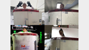 NBA 르브론도 반한 ‘크라이오테라피’ 아시나요?