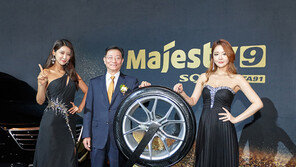 [비즈 프리즘] 마제스티9, 첨단소재와 최고의 기술이 만나다