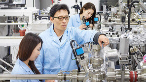 “분석과학 개방형 연구기관으로 국민행복 실현”