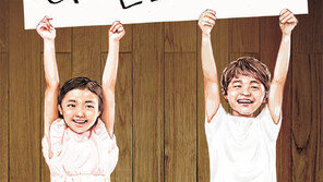 “스마트폰-일기장 검사, 창피해서 싫어요”… “아이들 솔직한 일상 알려면 봐야 하는데”