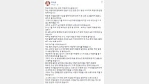 이소윤 “양예원과 저는 집단 성추행·사기·음란사진 유포 피해자” 실명 고백