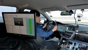 현대모비스, 2020년까지 모든 자율주행 센서 개발