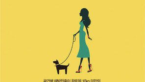 스타필드 이어 IFC몰도 반려동물 동반 쇼핑 허용