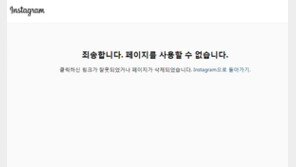 이서원, 성추행 비난 의식? 결국 17일(오늘) 인스타그램 계정 탈퇴   