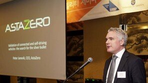 ‘스웨덴 차세대 교통·E-모빌리티 세미나’ 개최… 스마트시티 솔루션 제시