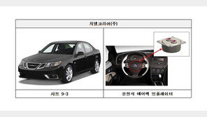 ‘다카타 에어백’ GM차, 결국 뒤늦게 리콜