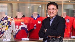 [The Cup Of Life, 나의 월드컵] ⑧ 최영일 대한축구협회 부회장  “여전히 오렌지 쳐다보지도 않는다”
