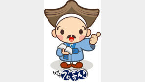 증평군 “조선시대 독서광 김득신 캐릭터 개발”