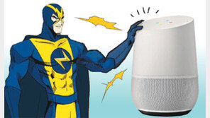 [단독]헤이 구글홈, ‘쓱’ 닷컴 결제 부탁해