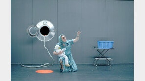 [눈과 귀가 즐거운 주말]연극 '달의 저편' 外